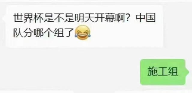 1669039754082051840.jpg 中国队.jpg